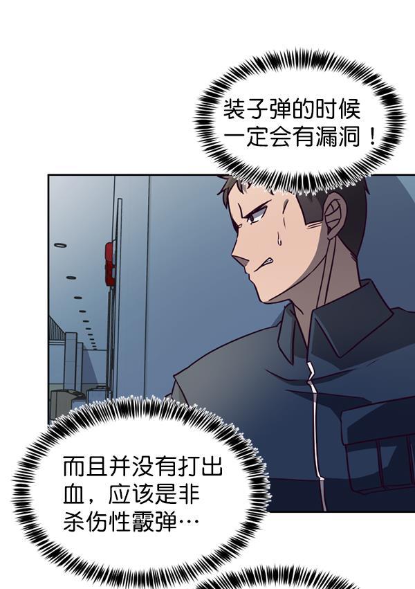 超时空求救讯号韩漫全集-[第24话] 一击（2）无删减无遮挡章节图片 