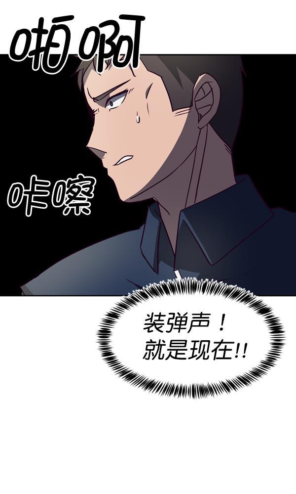 超时空求救讯号韩漫全集-[第24话] 一击（2）无删减无遮挡章节图片 