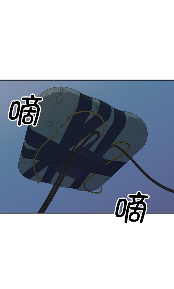 超时空求救讯号韩漫全集-[第25话] 一击（3）无删减无遮挡章节图片 