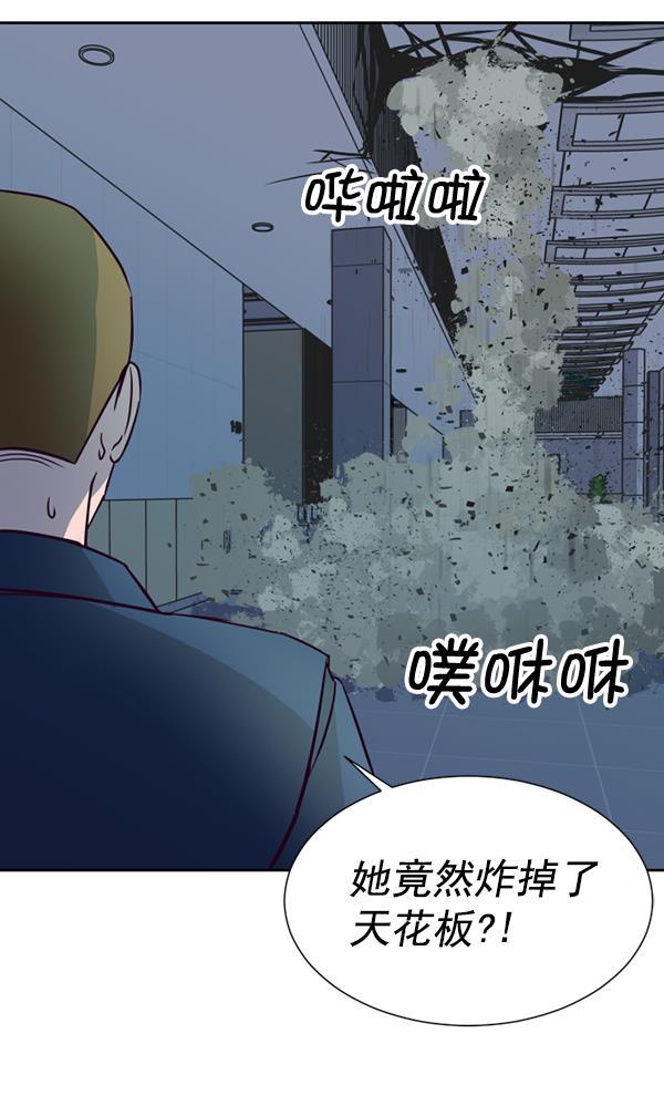 超时空求救讯号韩漫全集-[第25话] 一击（3）无删减无遮挡章节图片 