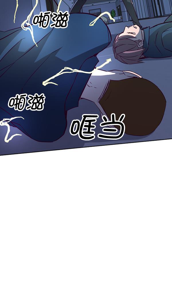超时空求救讯号韩漫全集-[第25话] 一击（3）无删减无遮挡章节图片 