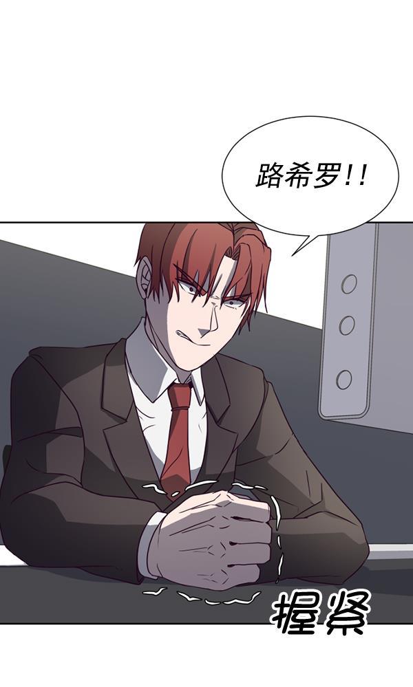 超时空求救讯号韩漫全集-[第25话] 一击（3）无删减无遮挡章节图片 