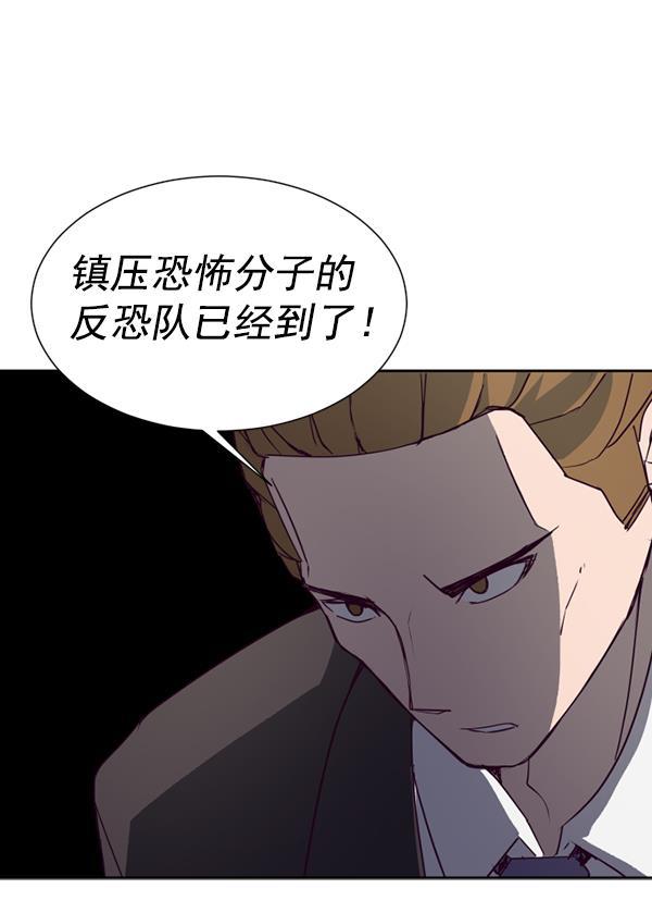 超时空求救讯号韩漫全集-[第25话] 一击（3）无删减无遮挡章节图片 