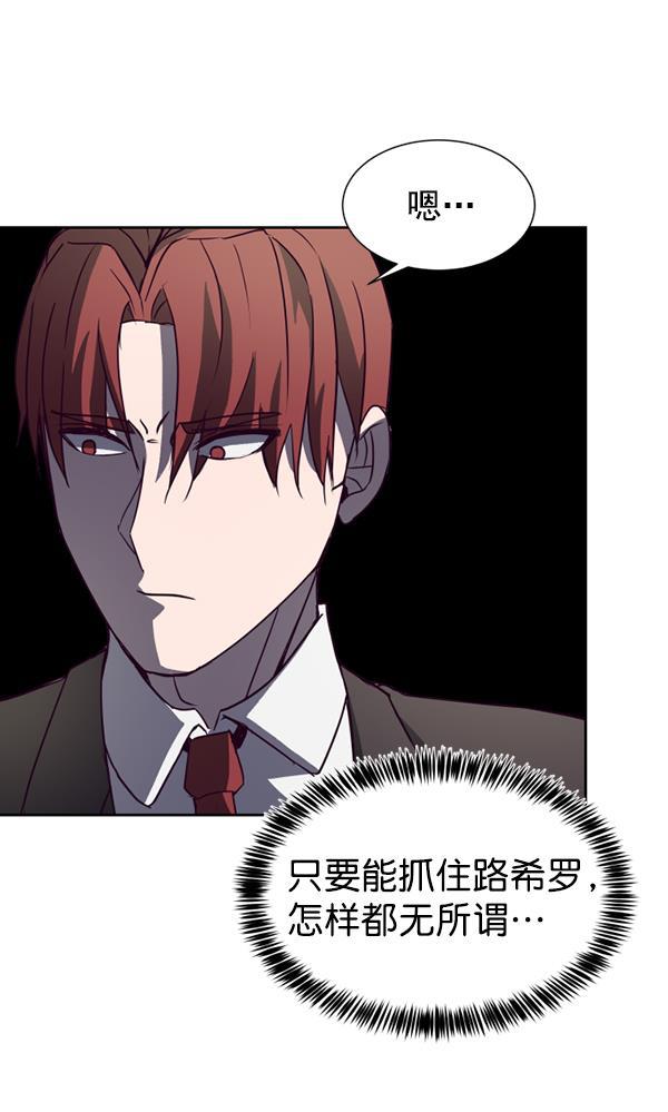 超时空求救讯号韩漫全集-[第25话] 一击（3）无删减无遮挡章节图片 