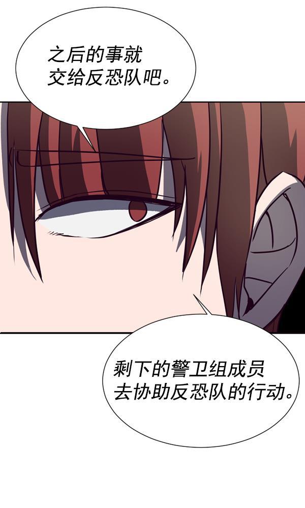 超时空求救讯号韩漫全集-[第25话] 一击（3）无删减无遮挡章节图片 