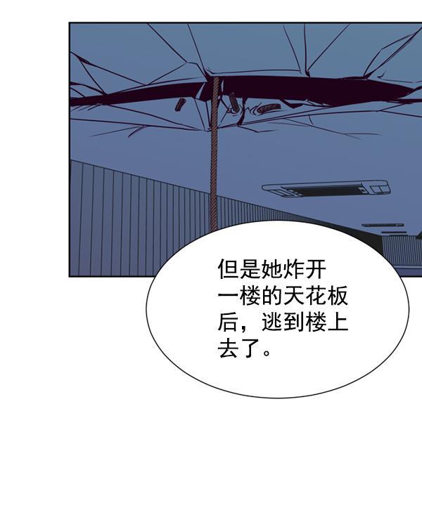 超时空求救讯号韩漫全集-[第25话] 一击（3）无删减无遮挡章节图片 
