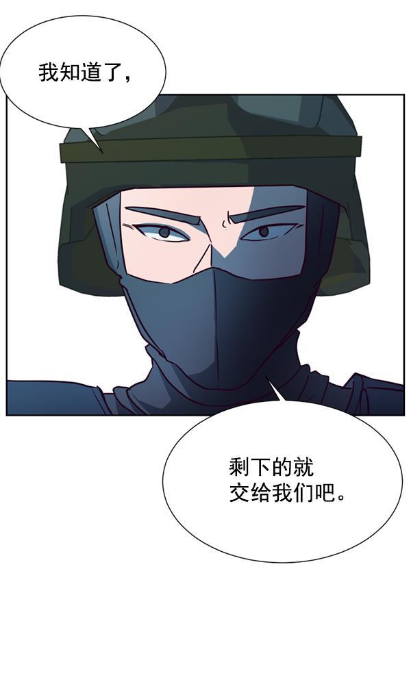 超时空求救讯号韩漫全集-[第25话] 一击（3）无删减无遮挡章节图片 