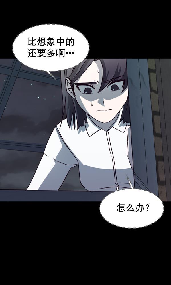 超时空求救讯号韩漫全集-[第27话] 救出雅罗（1）无删减无遮挡章节图片 
