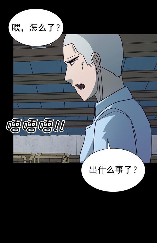 超时空求救讯号韩漫全集-[第27话] 救出雅罗（1）无删减无遮挡章节图片 