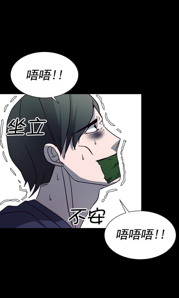 超时空求救讯号韩漫全集-[第27话] 救出雅罗（1）无删减无遮挡章节图片 