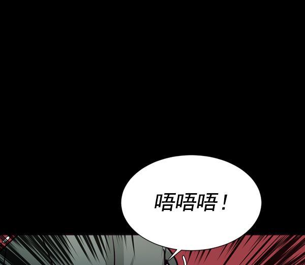 超时空求救讯号韩漫全集-[第27话] 救出雅罗（1）无删减无遮挡章节图片 