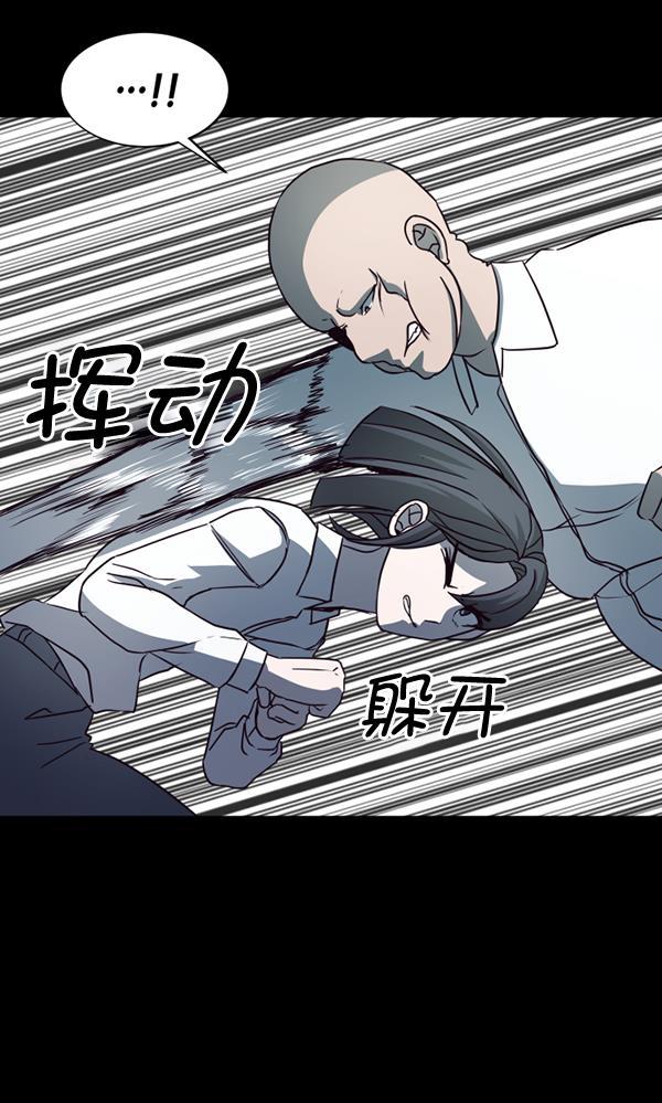 超时空求救讯号韩漫全集-[第27话] 救出雅罗（1）无删减无遮挡章节图片 