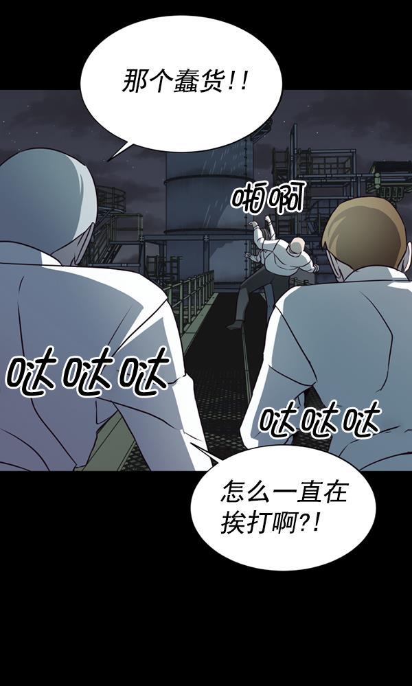 超时空求救讯号韩漫全集-[第27话] 救出雅罗（1）无删减无遮挡章节图片 