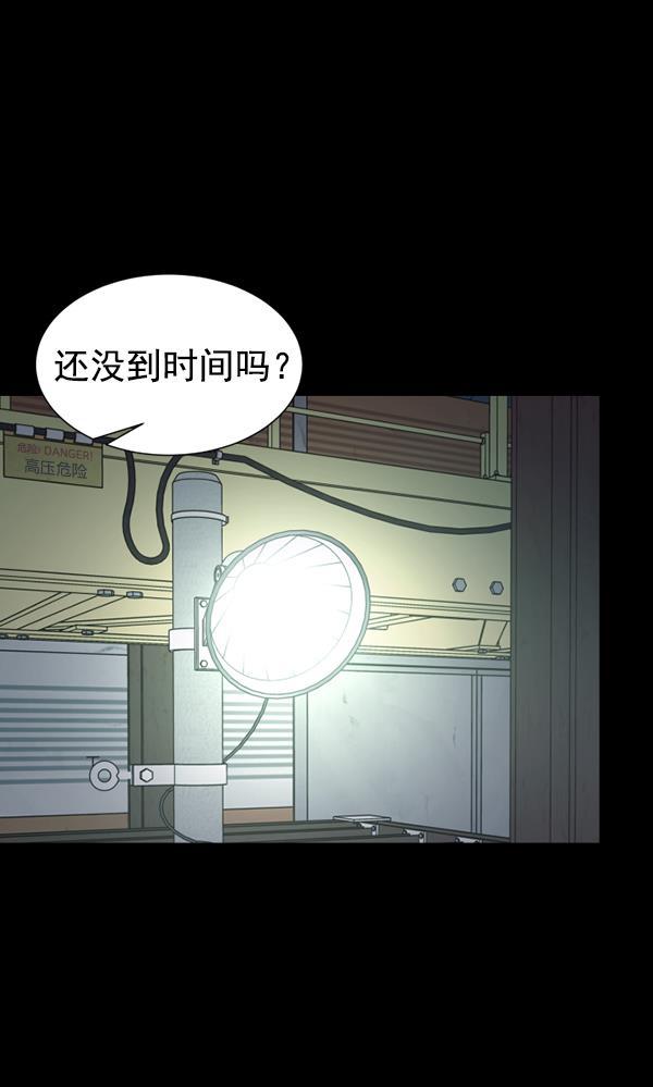 超时空求救讯号韩漫全集-[第27话] 救出雅罗（1）无删减无遮挡章节图片 