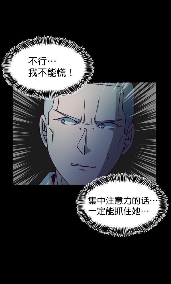 超时空求救讯号韩漫全集-[第28话] 救出雅罗（2）无删减无遮挡章节图片 
