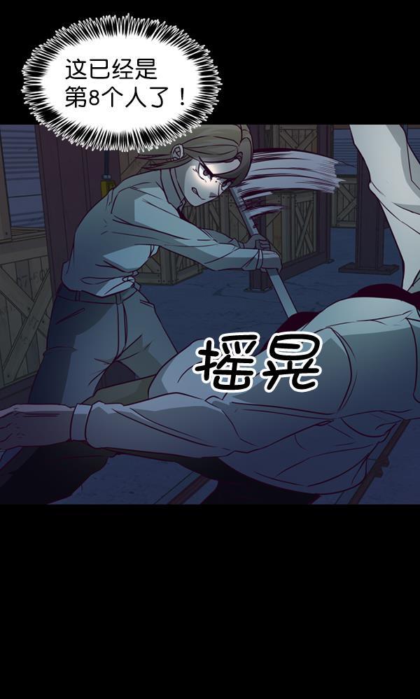 超时空求救讯号韩漫全集-[第28话] 救出雅罗（2）无删减无遮挡章节图片 
