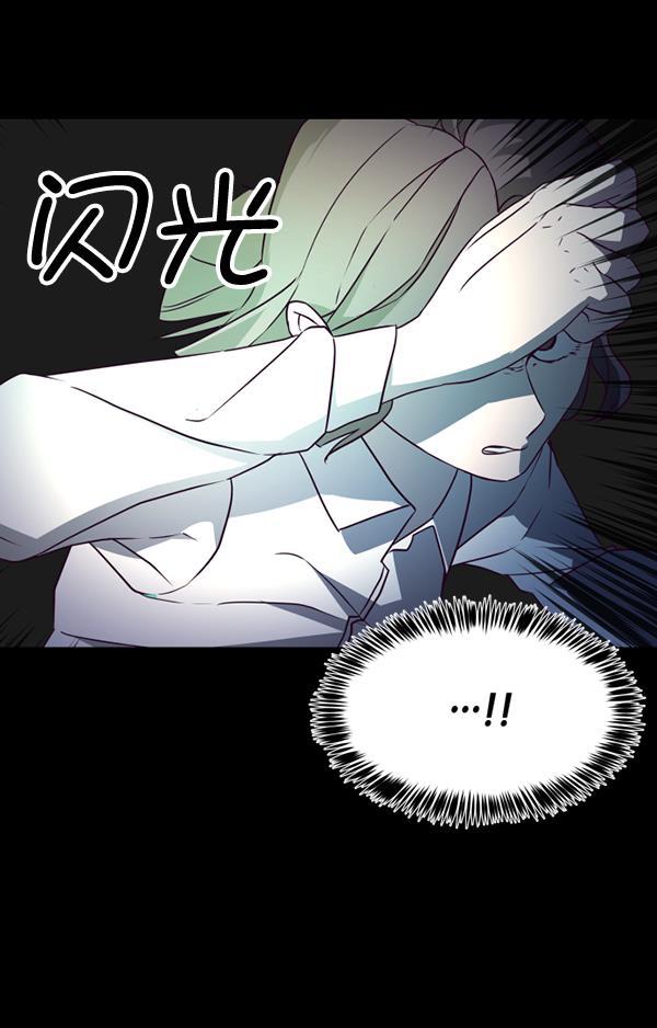 超时空求救讯号韩漫全集-[第28话] 救出雅罗（2）无删减无遮挡章节图片 