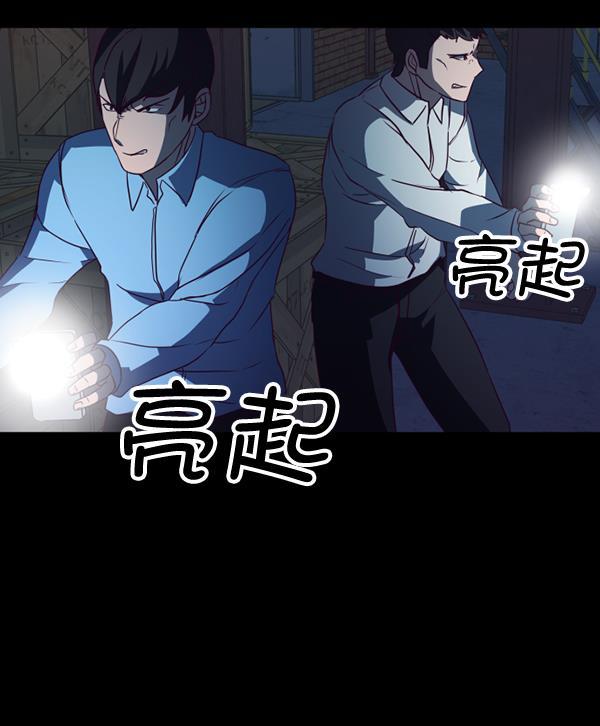 超时空求救讯号韩漫全集-[第28话] 救出雅罗（2）无删减无遮挡章节图片 