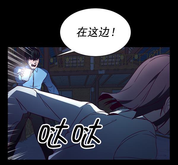 超时空求救讯号韩漫全集-[第28话] 救出雅罗（2）无删减无遮挡章节图片 