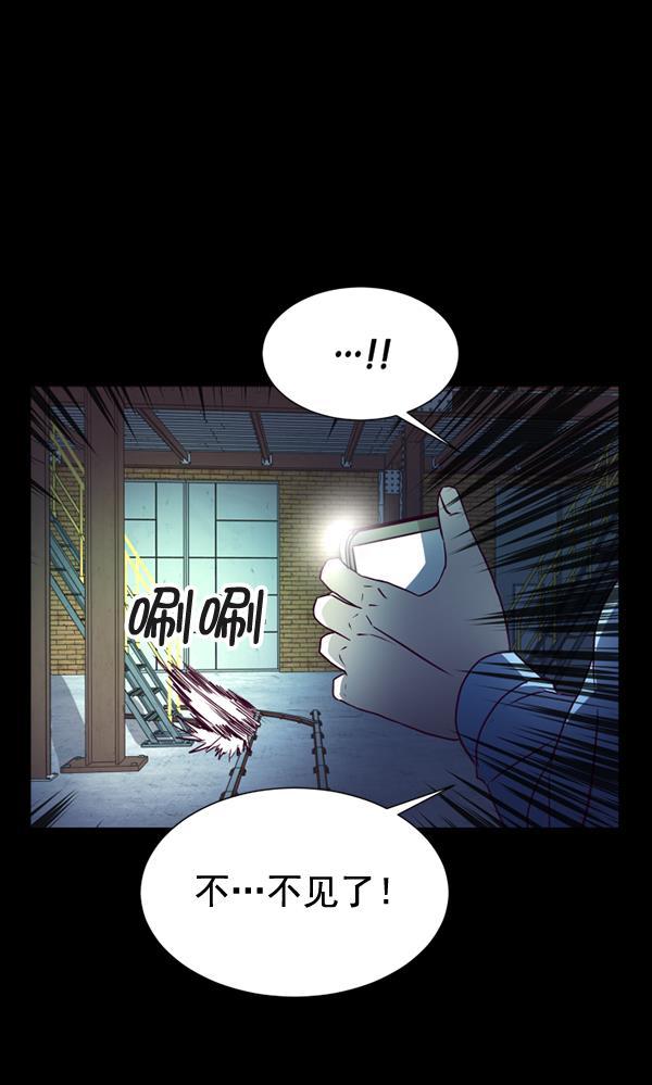 超时空求救讯号韩漫全集-[第28话] 救出雅罗（2）无删减无遮挡章节图片 
