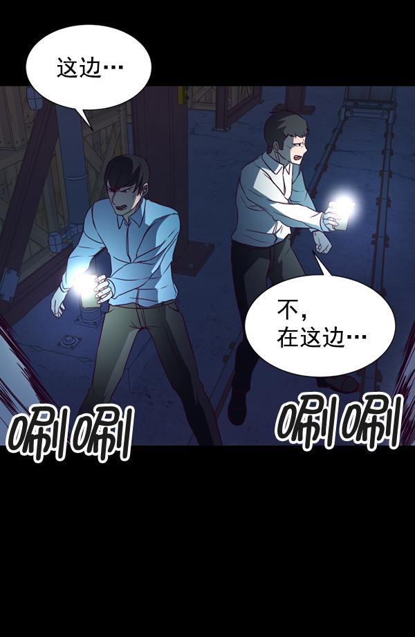 超时空求救讯号韩漫全集-[第28话] 救出雅罗（2）无删减无遮挡章节图片 