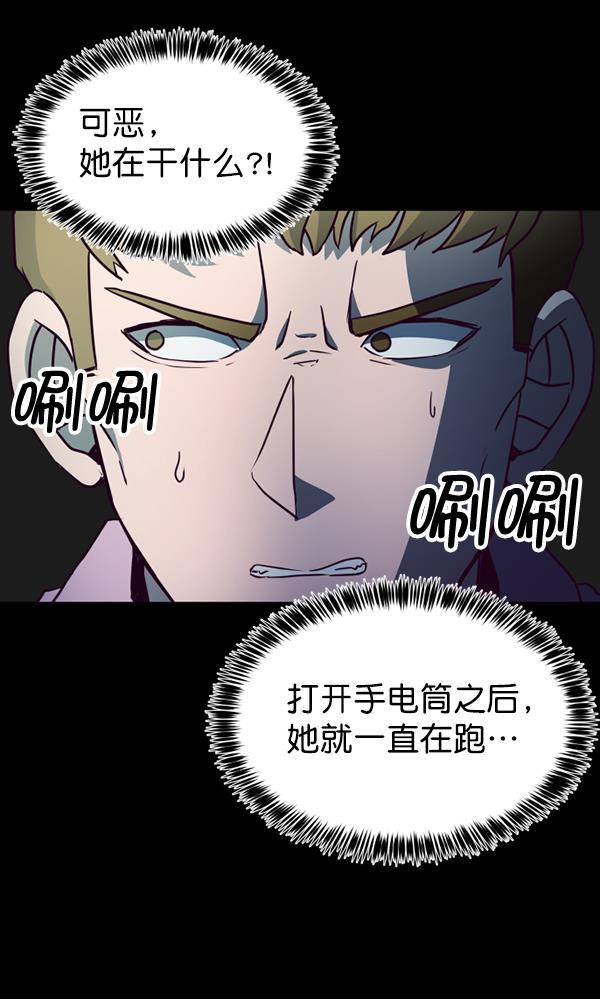 超时空求救讯号韩漫全集-[第28话] 救出雅罗（2）无删减无遮挡章节图片 