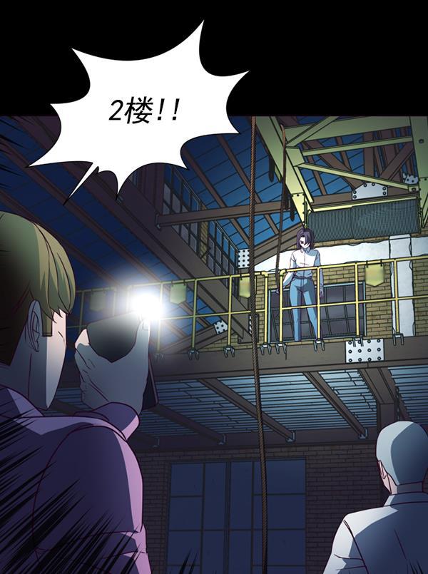 超时空求救讯号韩漫全集-[第28话] 救出雅罗（2）无删减无遮挡章节图片 