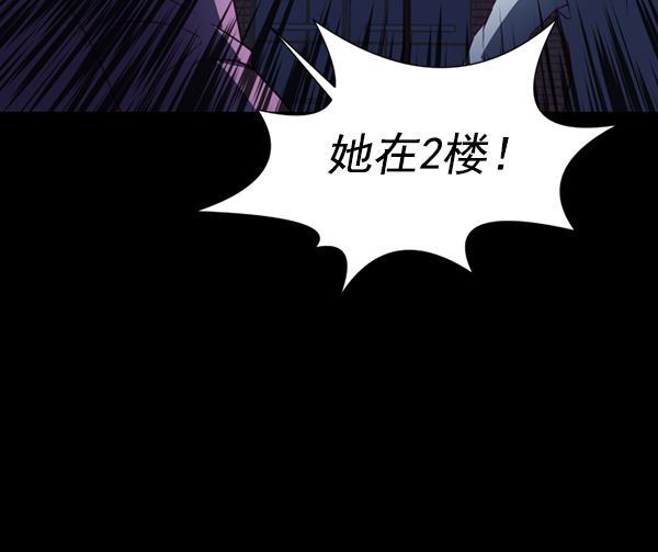 超时空求救讯号韩漫全集-[第28话] 救出雅罗（2）无删减无遮挡章节图片 