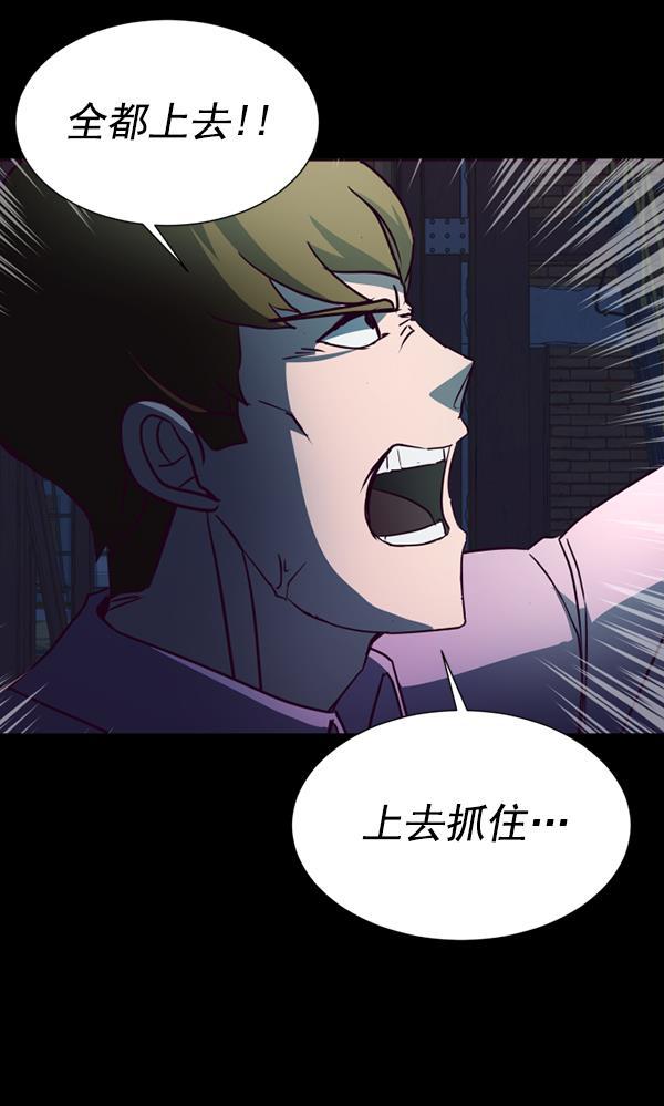 超时空求救讯号韩漫全集-[第28话] 救出雅罗（2）无删减无遮挡章节图片 