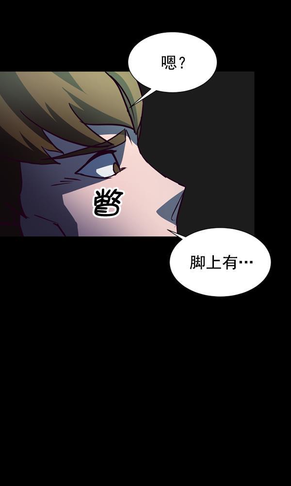 超时空求救讯号韩漫全集-[第28话] 救出雅罗（2）无删减无遮挡章节图片 