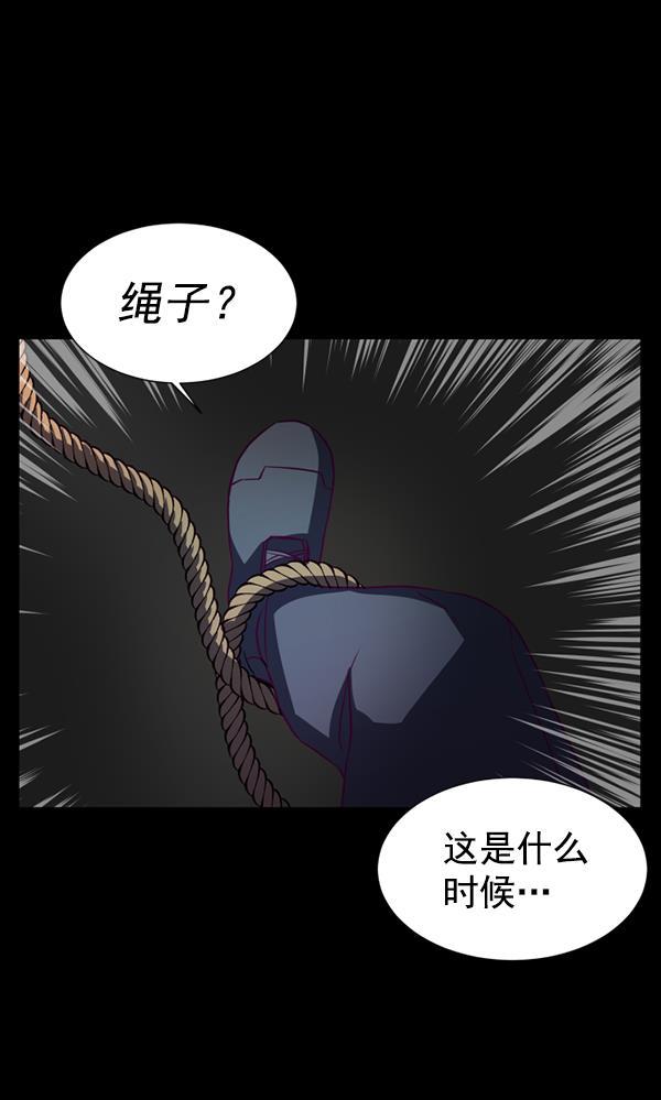 超时空求救讯号韩漫全集-[第28话] 救出雅罗（2）无删减无遮挡章节图片 