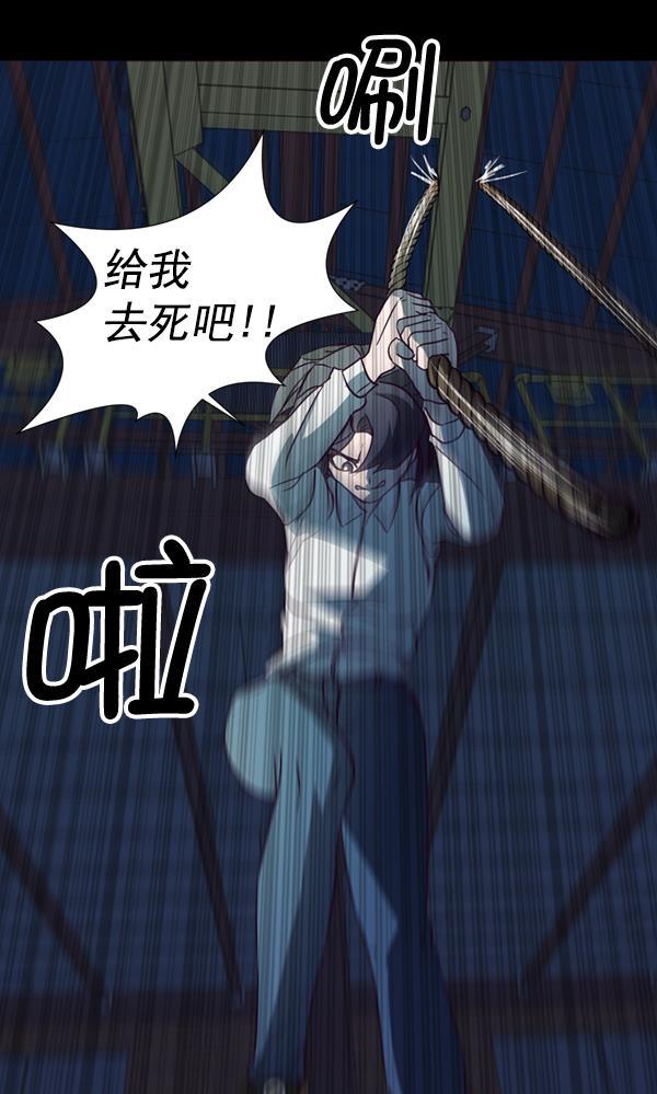 超时空求救讯号韩漫全集-[第28话] 救出雅罗（2）无删减无遮挡章节图片 