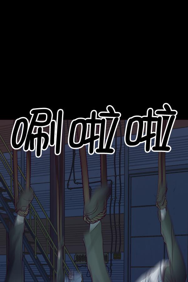超时空求救讯号韩漫全集-[第28话] 救出雅罗（2）无删减无遮挡章节图片 