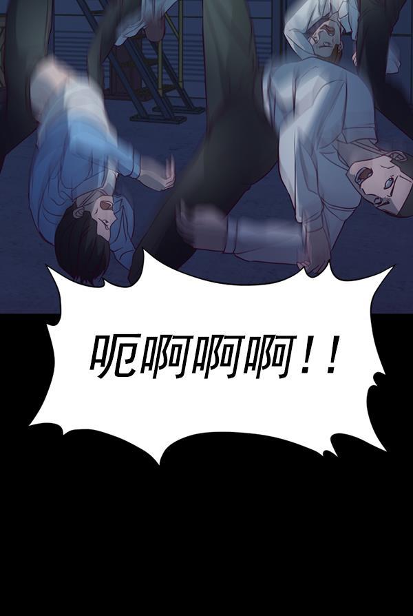 超时空求救讯号韩漫全集-[第28话] 救出雅罗（2）无删减无遮挡章节图片 
