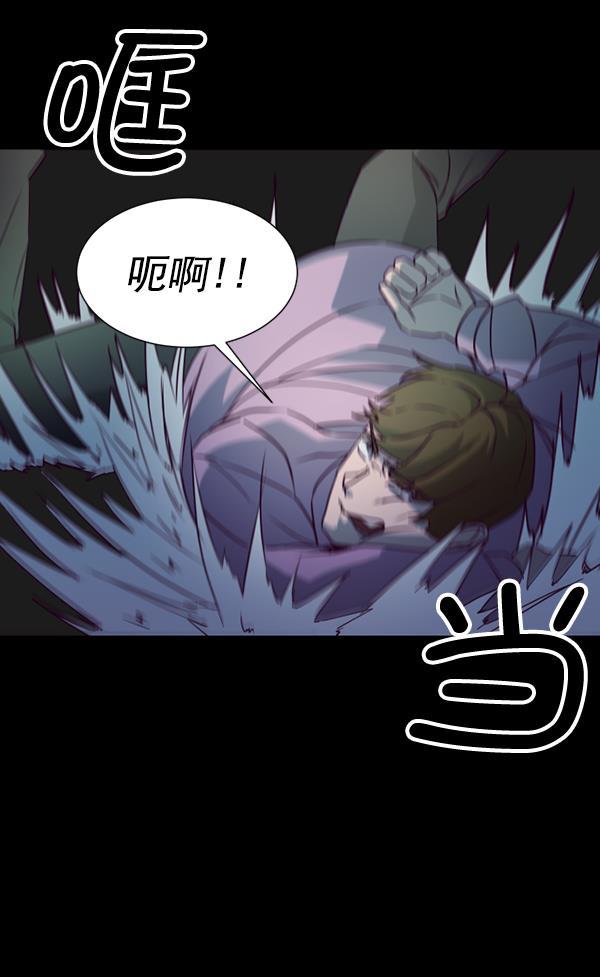 超时空求救讯号韩漫全集-[第28话] 救出雅罗（2）无删减无遮挡章节图片 