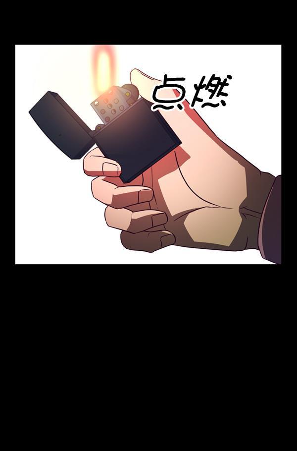 超时空求救讯号韩漫全集-[第28话] 救出雅罗（2）无删减无遮挡章节图片 