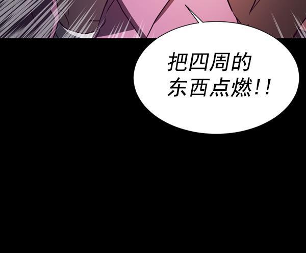 超时空求救讯号韩漫全集-[第28话] 救出雅罗（2）无删减无遮挡章节图片 