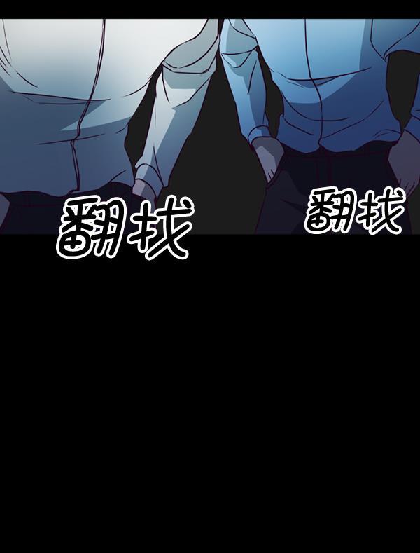 超时空求救讯号韩漫全集-[第28话] 救出雅罗（2）无删减无遮挡章节图片 