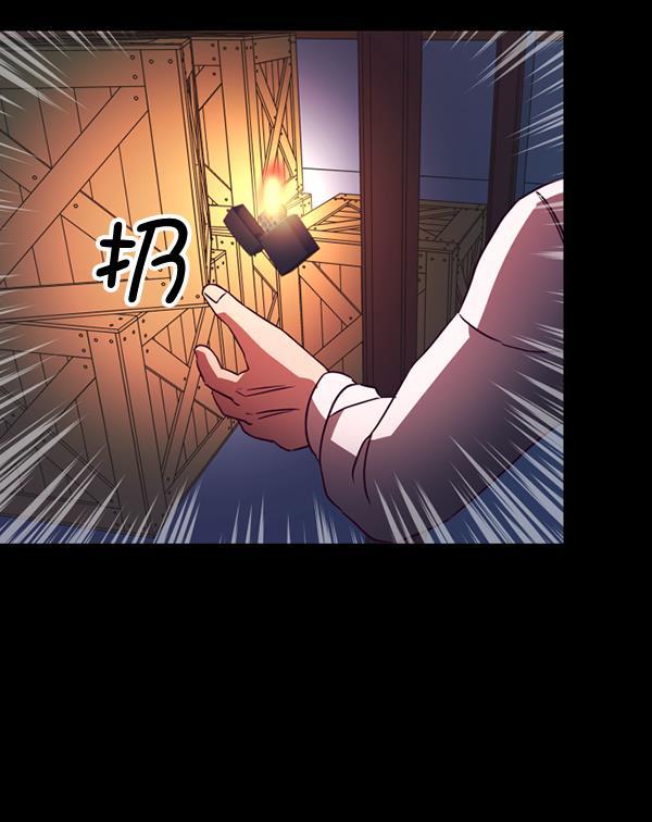 超时空求救讯号韩漫全集-[第28话] 救出雅罗（2）无删减无遮挡章节图片 