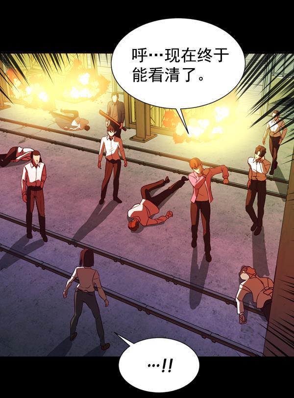 超时空求救讯号韩漫全集-[第28话] 救出雅罗（2）无删减无遮挡章节图片 