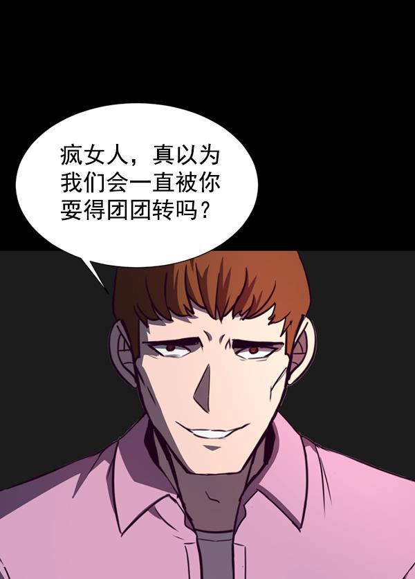 超时空求救讯号韩漫全集-[第28话] 救出雅罗（2）无删减无遮挡章节图片 