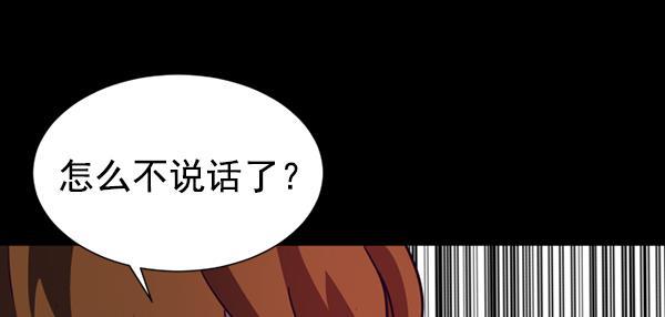 超时空求救讯号韩漫全集-[第28话] 救出雅罗（2）无删减无遮挡章节图片 