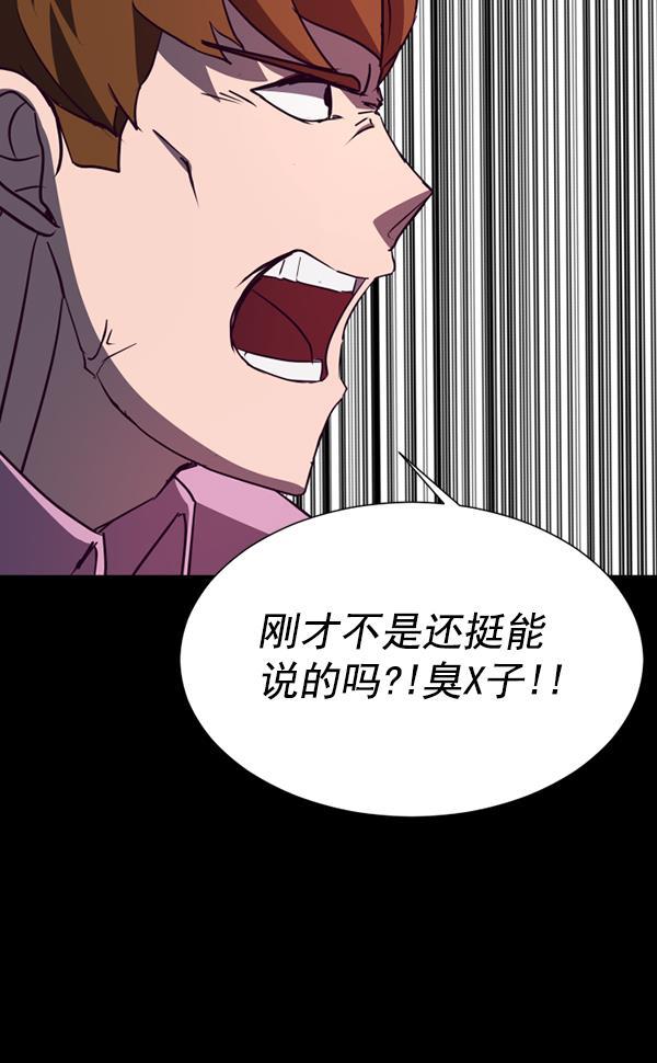 超时空求救讯号韩漫全集-[第28话] 救出雅罗（2）无删减无遮挡章节图片 