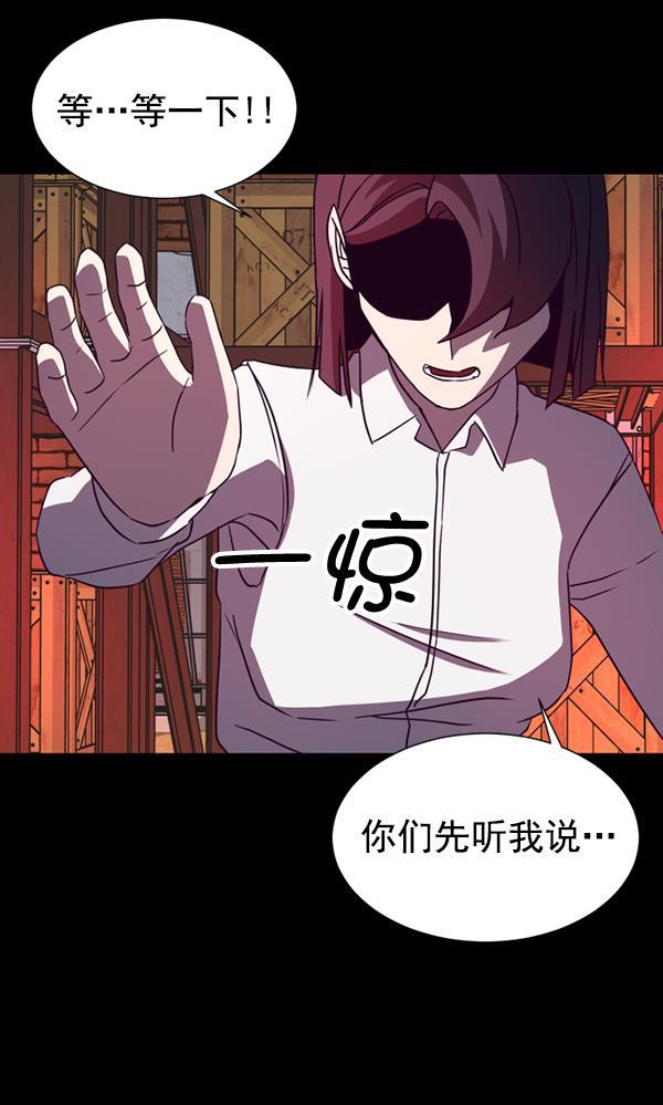 超时空求救讯号韩漫全集-[第28话] 救出雅罗（2）无删减无遮挡章节图片 