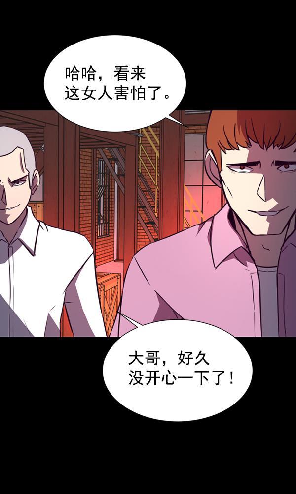 超时空求救讯号韩漫全集-[第28话] 救出雅罗（2）无删减无遮挡章节图片 