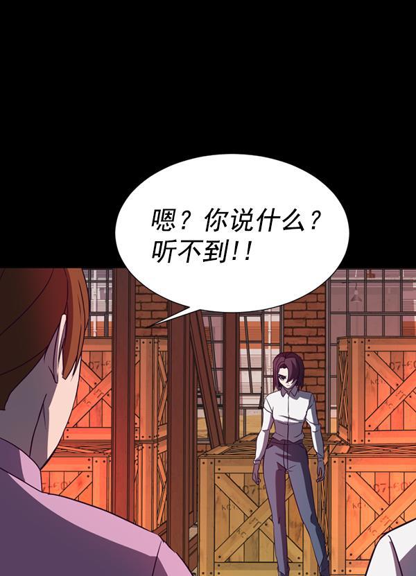 超时空求救讯号韩漫全集-[第28话] 救出雅罗（2）无删减无遮挡章节图片 