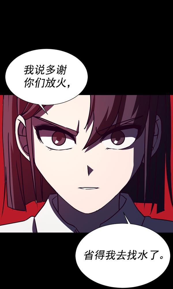 超时空求救讯号韩漫全集-[第28话] 救出雅罗（2）无删减无遮挡章节图片 