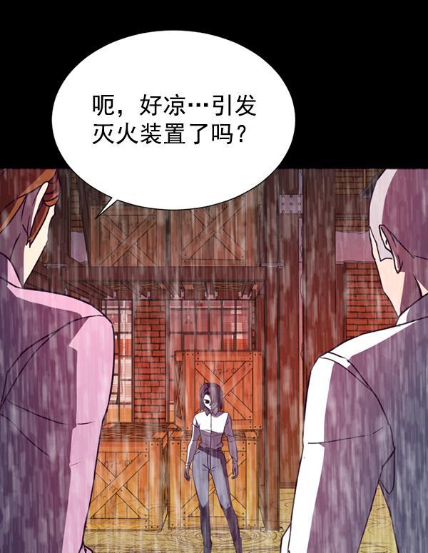 超时空求救讯号韩漫全集-[第28话] 救出雅罗（2）无删减无遮挡章节图片 