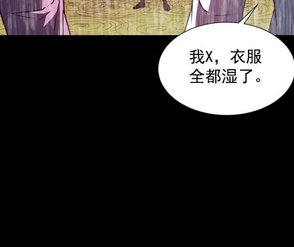 超时空求救讯号韩漫全集-[第28话] 救出雅罗（2）无删减无遮挡章节图片 