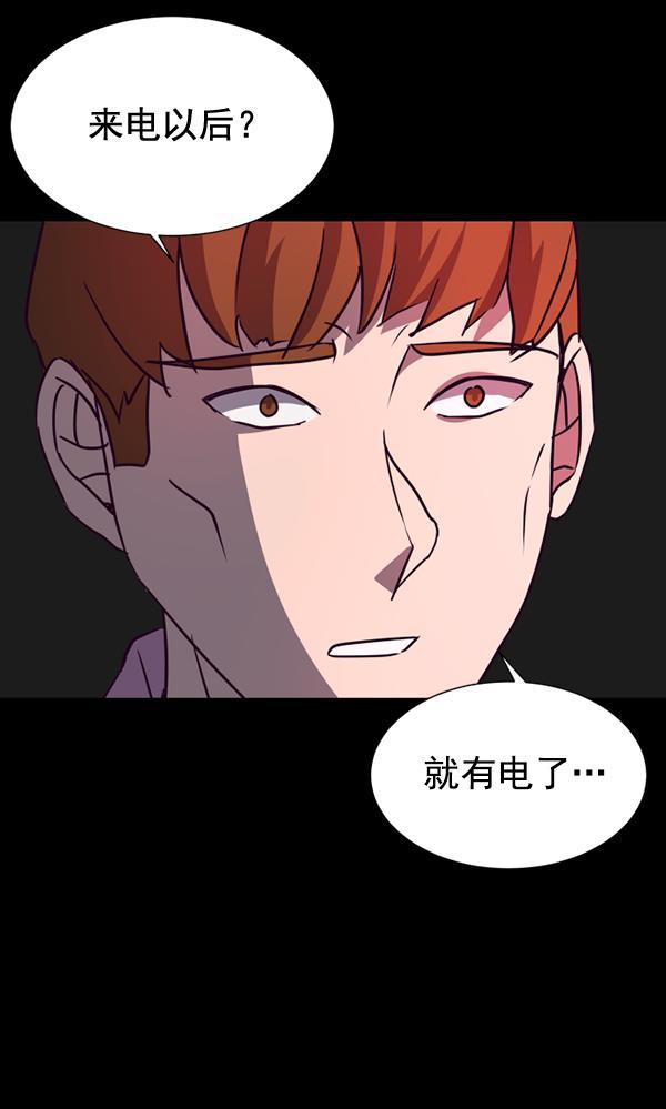 超时空求救讯号韩漫全集-[第28话] 救出雅罗（2）无删减无遮挡章节图片 